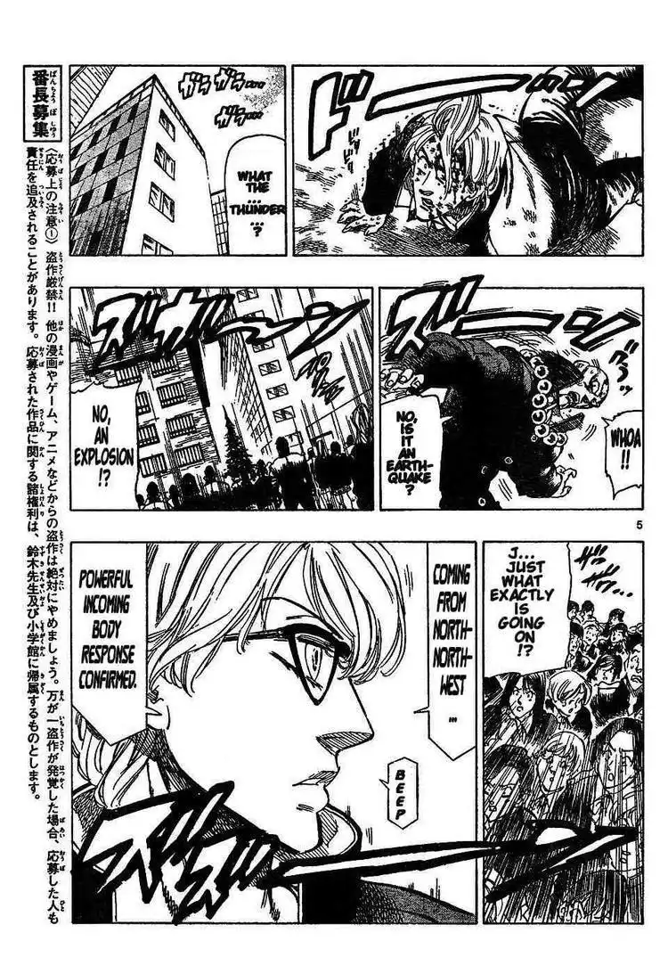 Kongoh Bancho Chapter 51 5